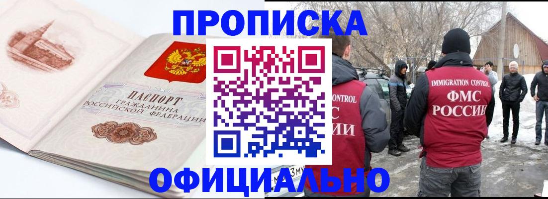 найти адрес прописки в Клинцах